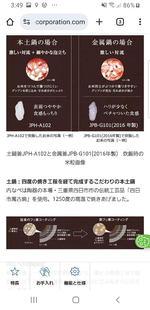 ☆2021年製☆土鍋ご泡火炊き☆タイガー圧力IH炊飯器 ハイグレードモデル