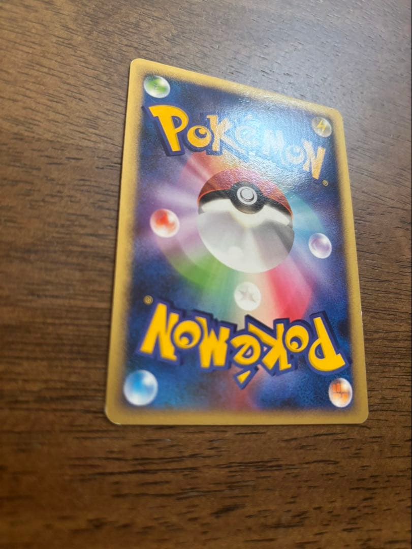 ポケモンカード　ゲンガー　040/086 拡張パック　まぼろしの森　2005