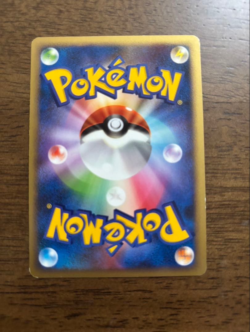 ポケモンカード　ゲンガー　040/086 拡張パック　まぼろしの森　2005