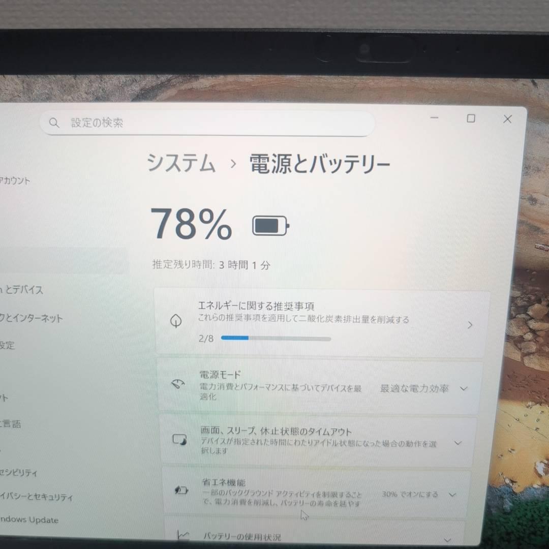 爆速 Dynabook 超軽量 11世代i5 16GB 256GB office