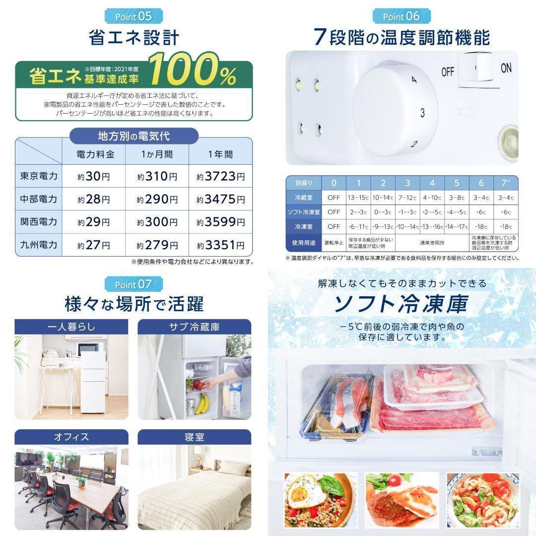 冷蔵庫 冷凍冷蔵庫 小型 75L 冷蔵室 42L 冷凍室 33L 霜取り2620