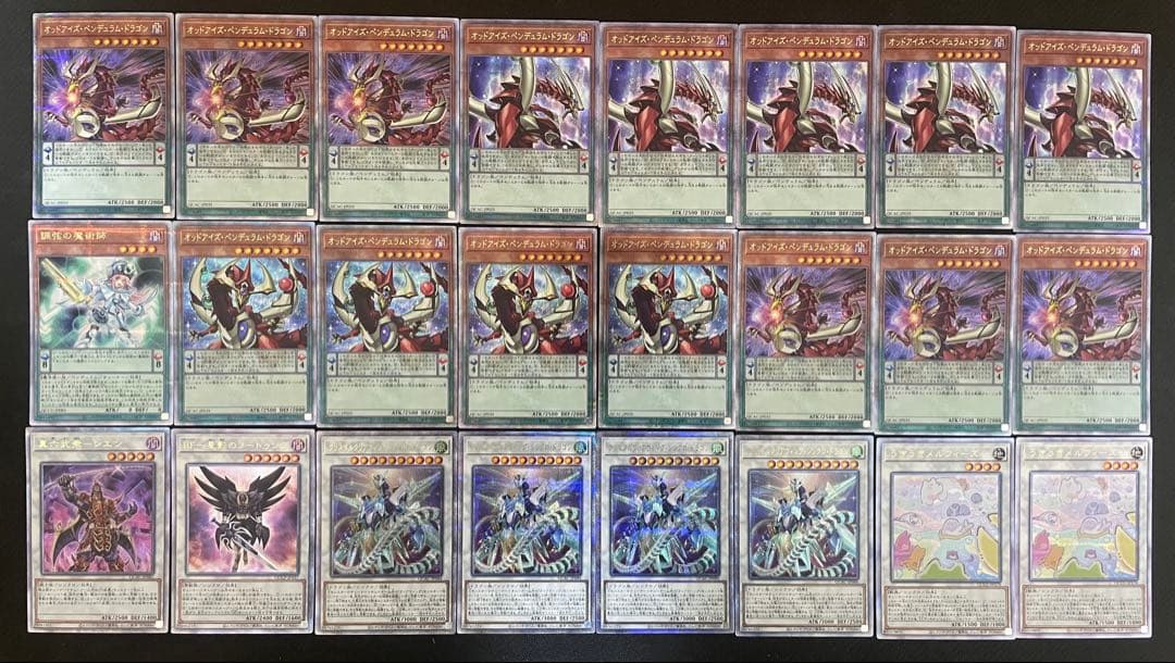 d*7様 遊戯王　25thシークレットレア215枚まとめ売り