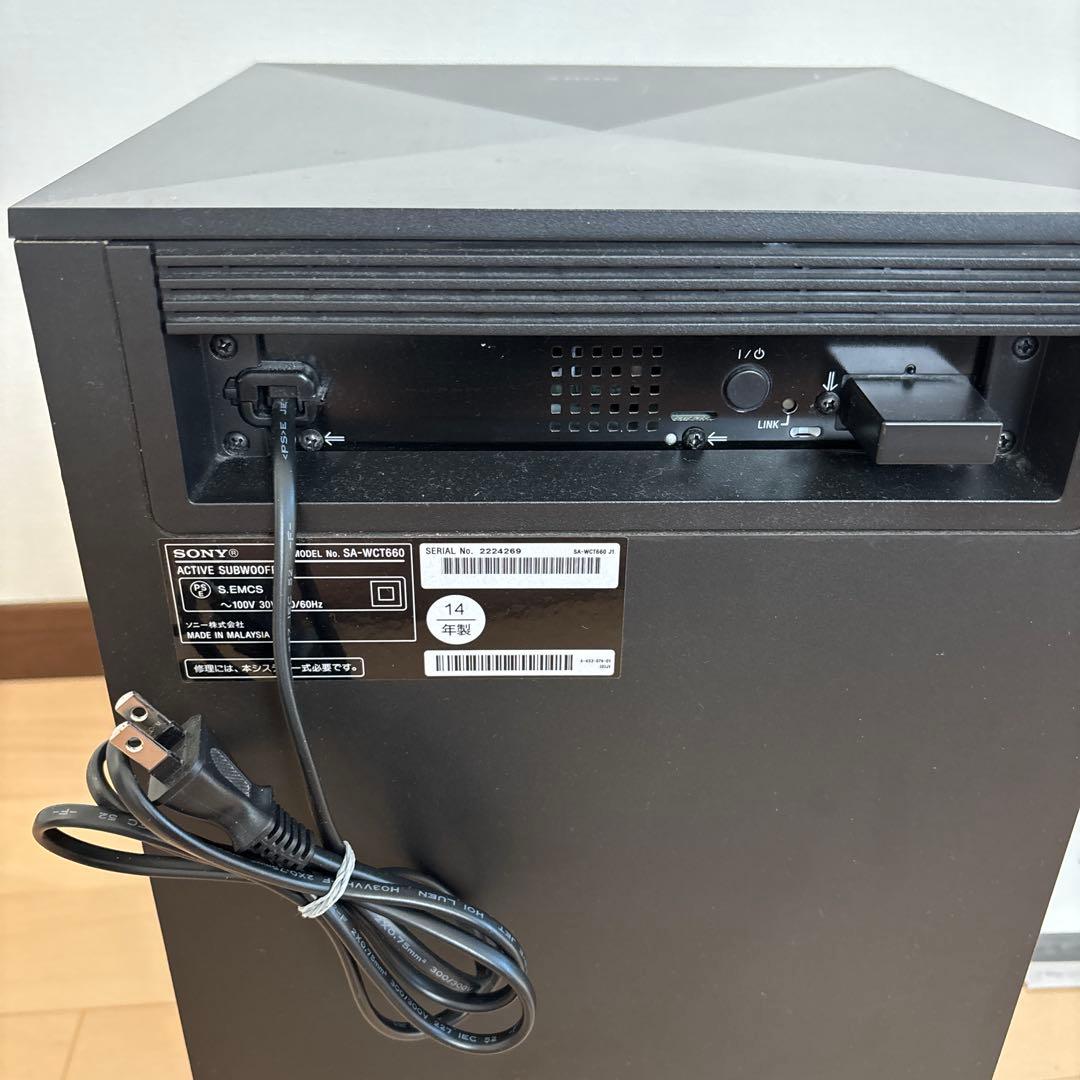 SONY ホームシアターシステム HT-CT660