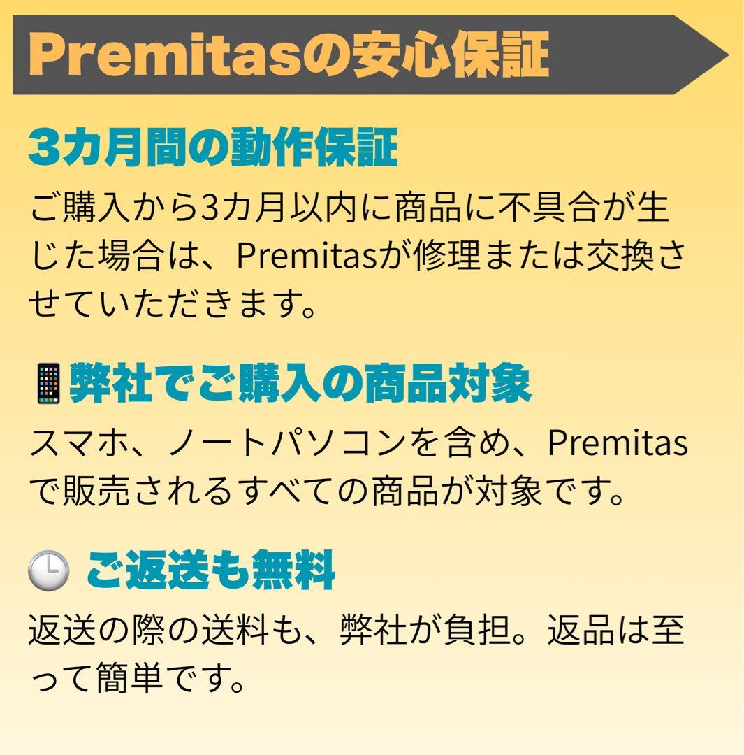 iPhone SE3 128GB SIMフリー 純正バッテリー100%