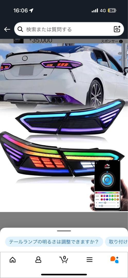 70カムリテールランプ　　梅こんぶさん専用