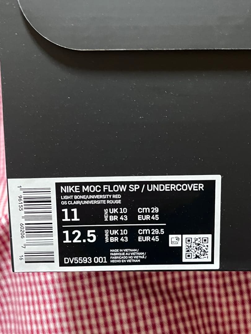 UNDERCOVER × Nike Moc Flow 29cm