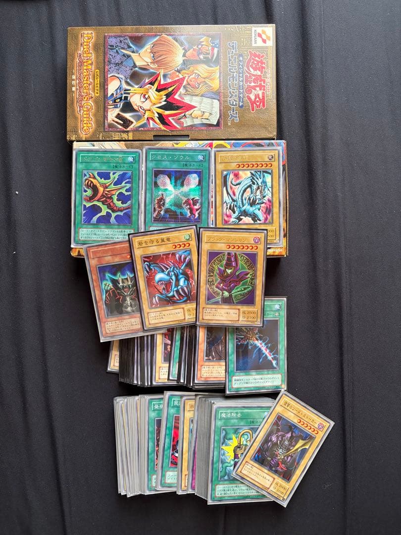 遊戯王OCG デュエルモンスターズ EX-R 対戦用 セット