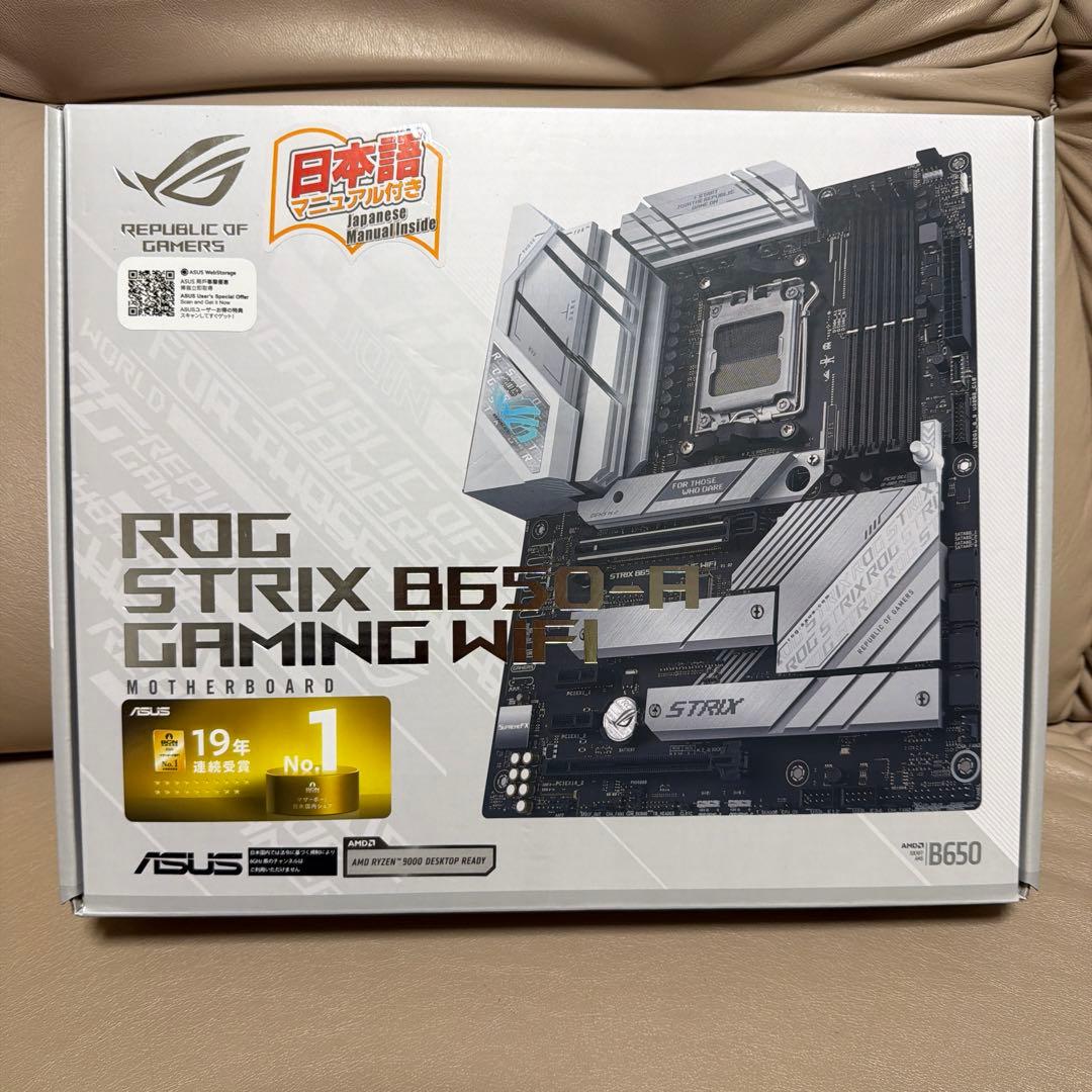 ASUS ROG STRIX B650-A GAMING WIFI マザーボード