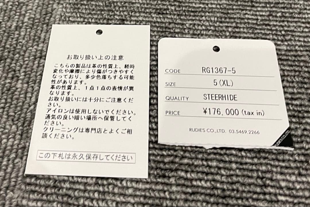 RG 25A/W最新 COBRA SINGLE RYDERS 新品同様5（XL）