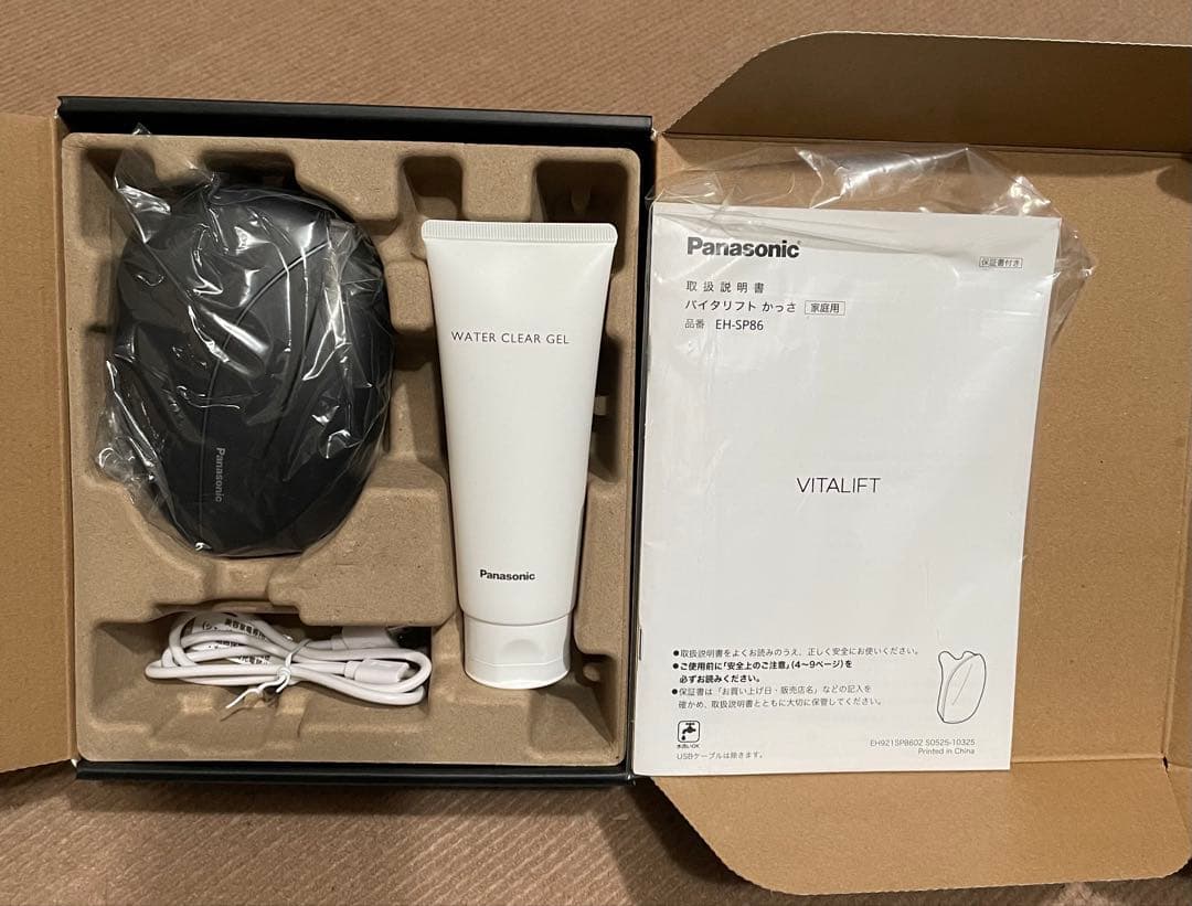 Panasonic リフトケア 美顔器 バイタリフト かっさ EH-SP86