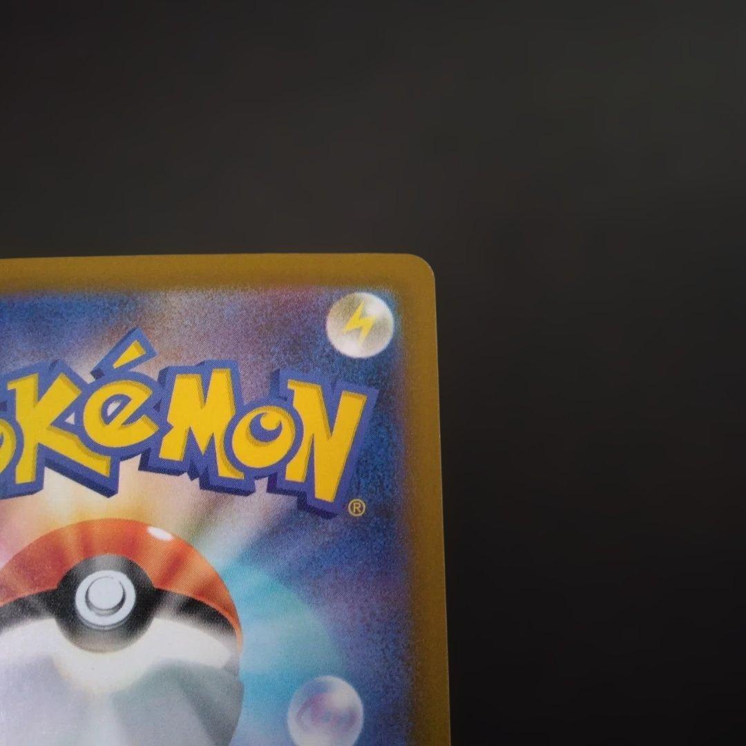 メガルカリオex 中国語エラー