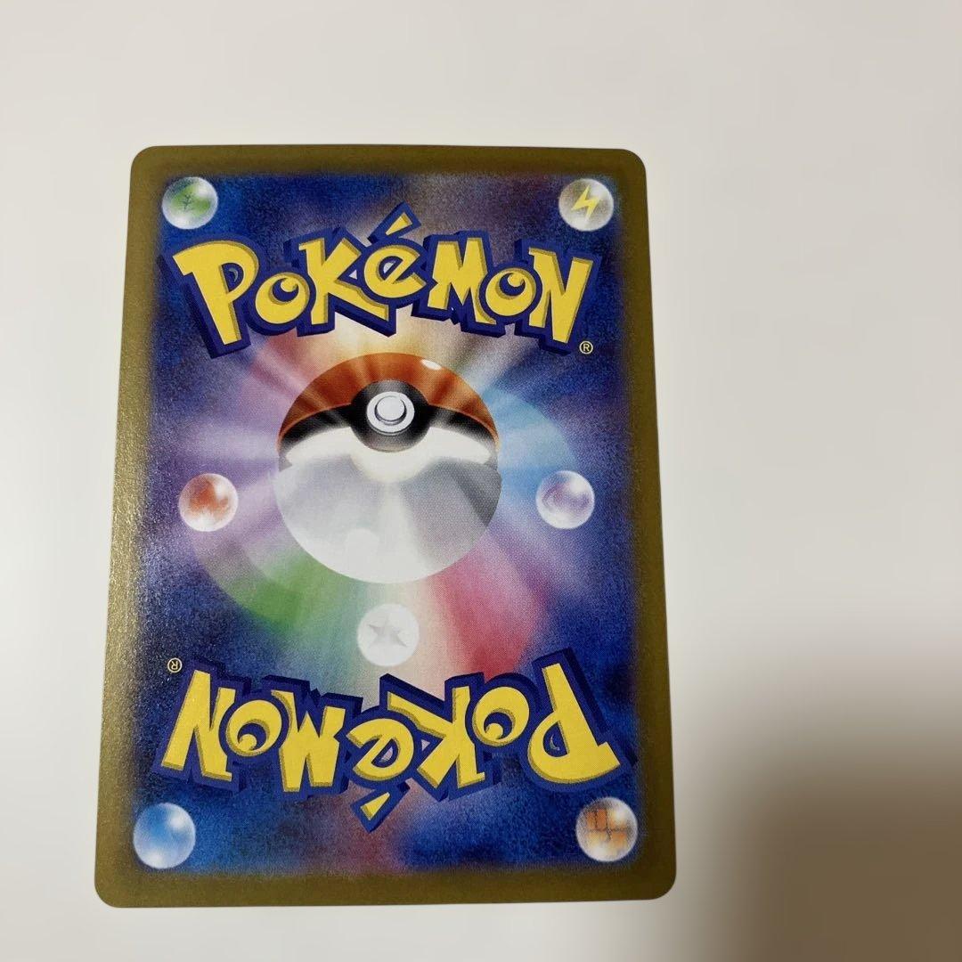 ポケモンカード　メガリザードンX ex SAR インフェルノx ポケカ