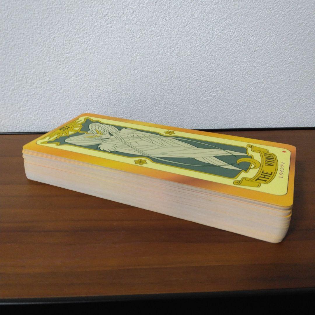 カードキャプターさくら クロウカード　希少　激レア