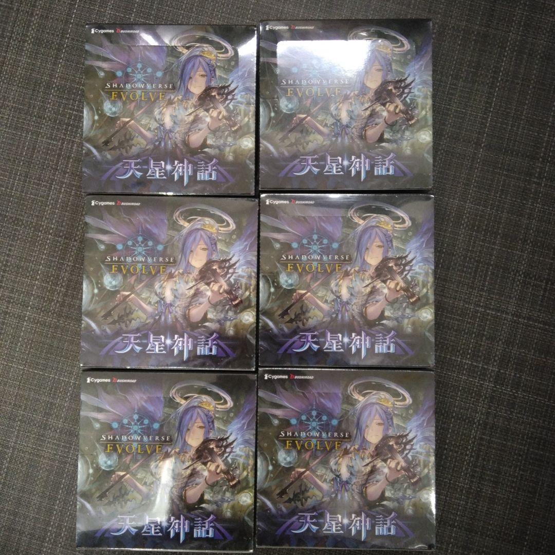 新品　6BOX　シャドウバースエボルヴ　天星神話　EVOLVE