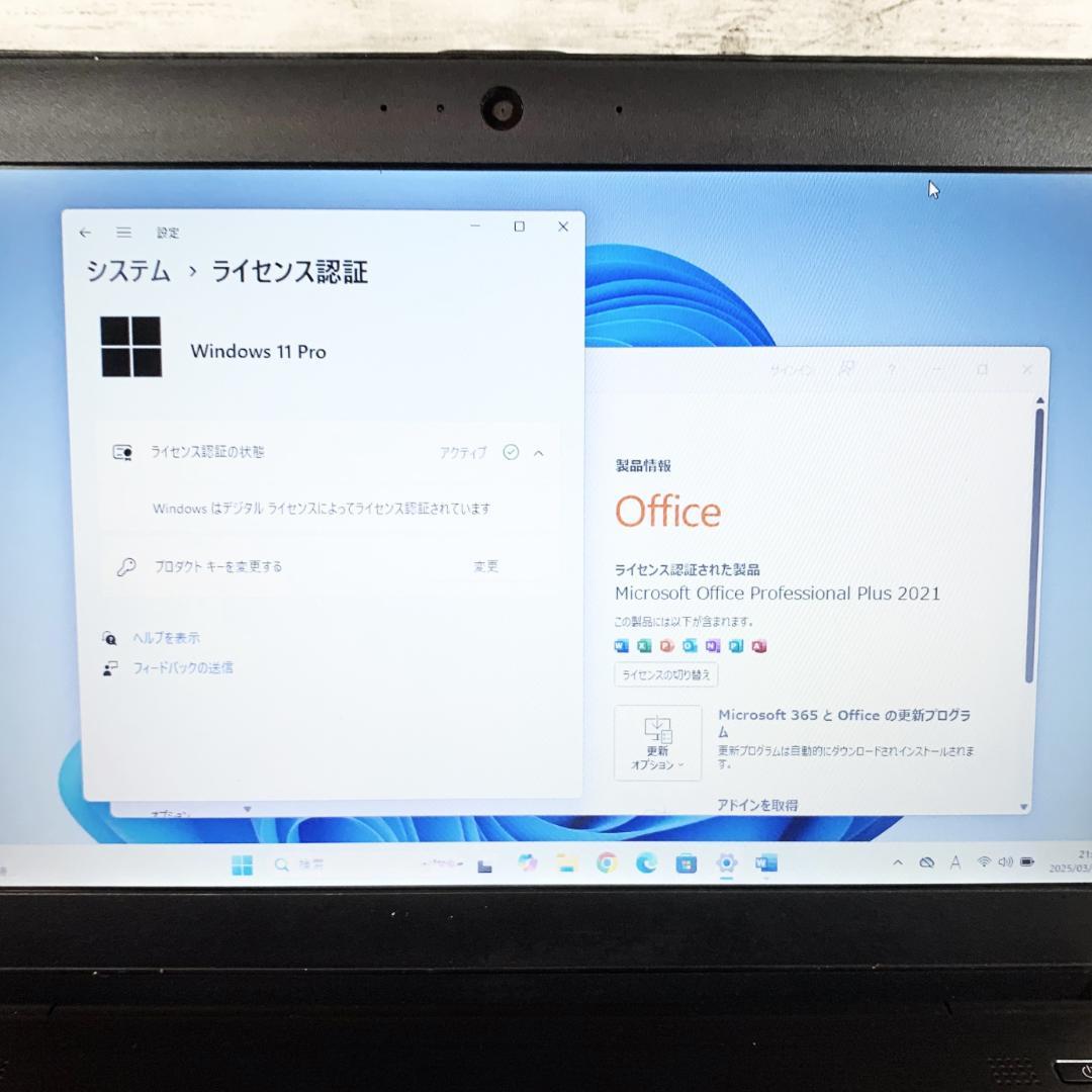 【オフィス付き】Windows11ノートパソコン黒　Webカメラ／バッテリー良好