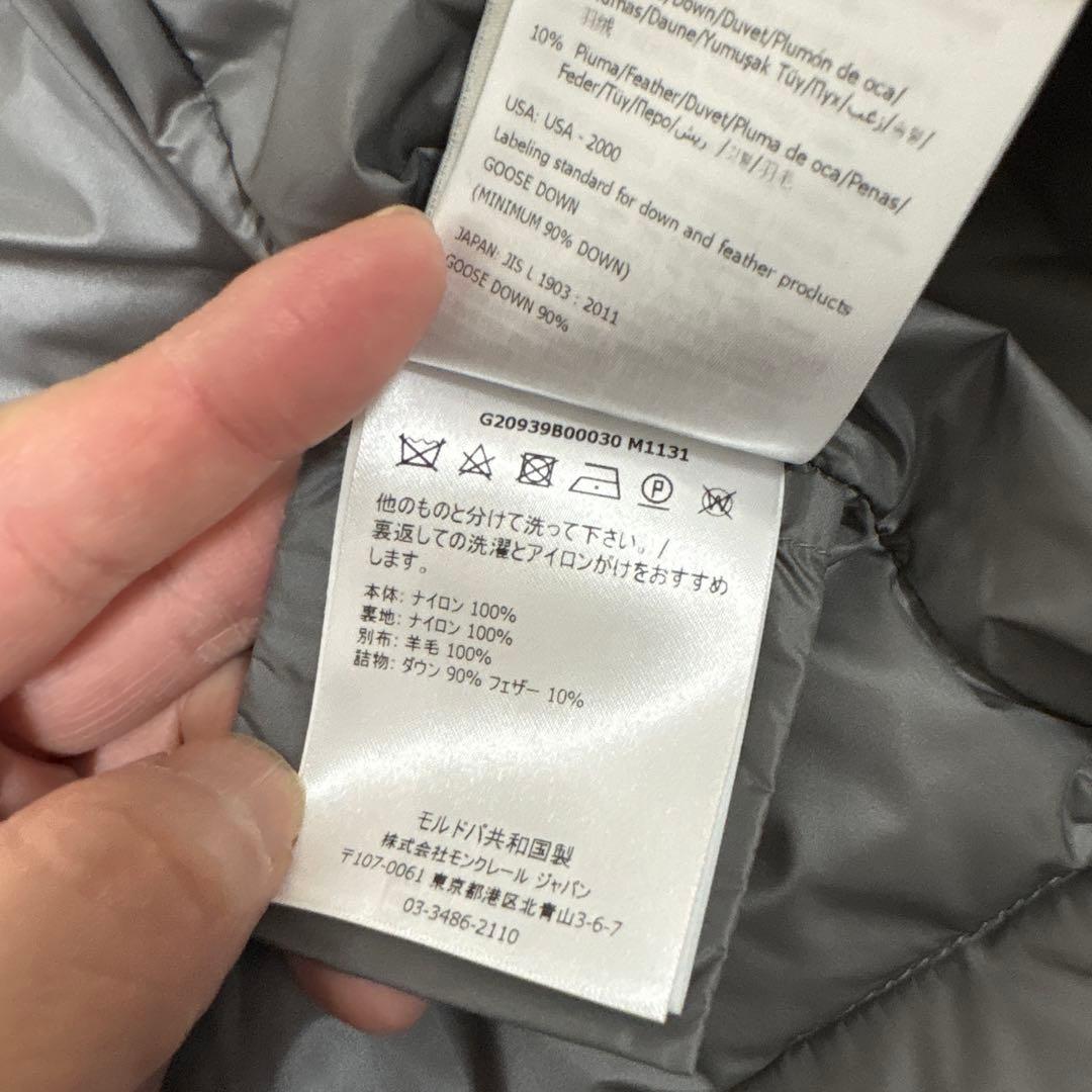 ぐー…。 MONCLER グレー ダウンジャケット
