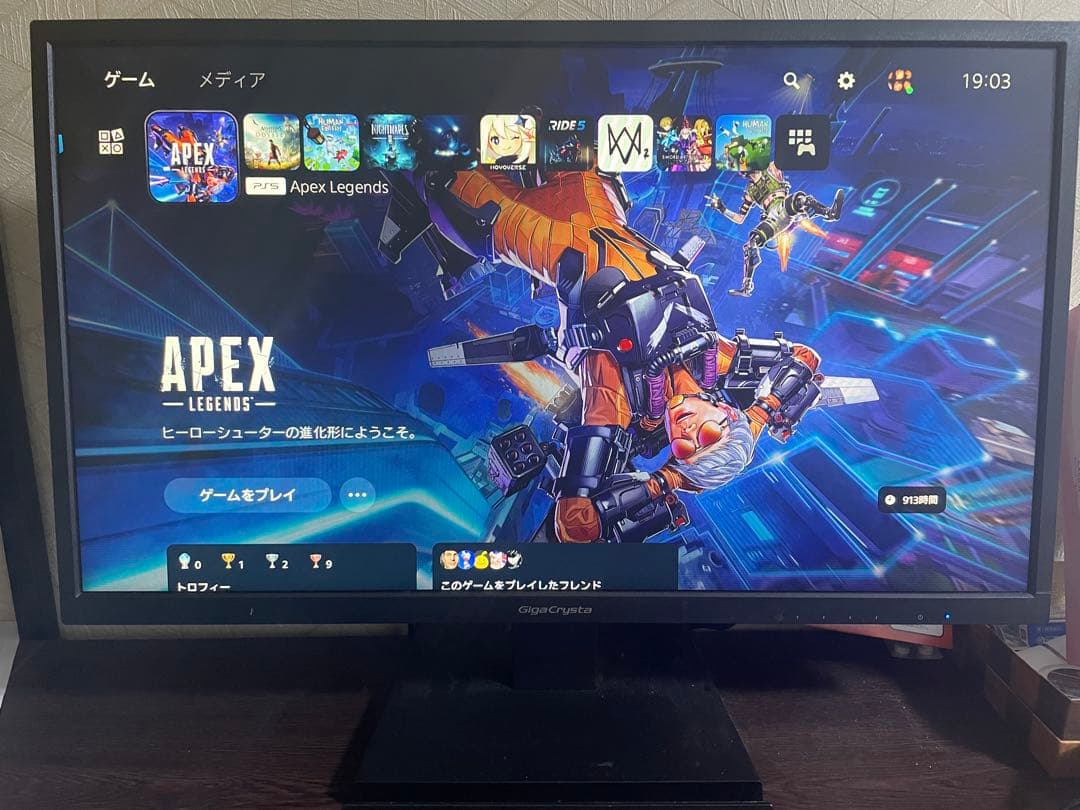 I-O DATA GigaCrysta EX-LDGC252STB ゲーミング