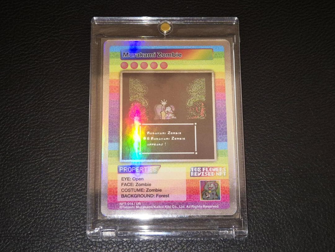 【108フラワーズリバイズド UR】Murakami Zombieカード 村上隆