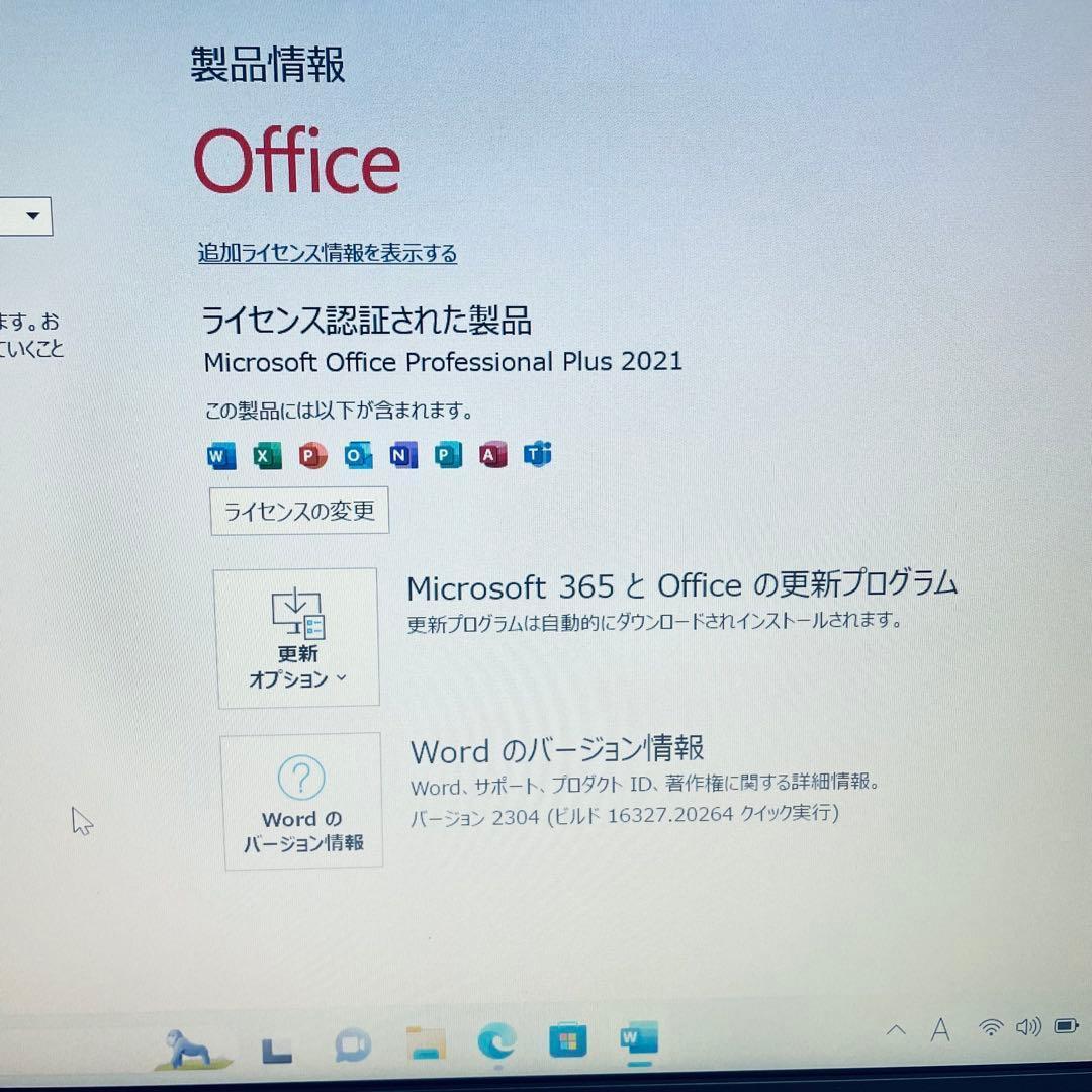 富士通 LIFEBOOK U9310 薄型 第10世代core i5 オフィス