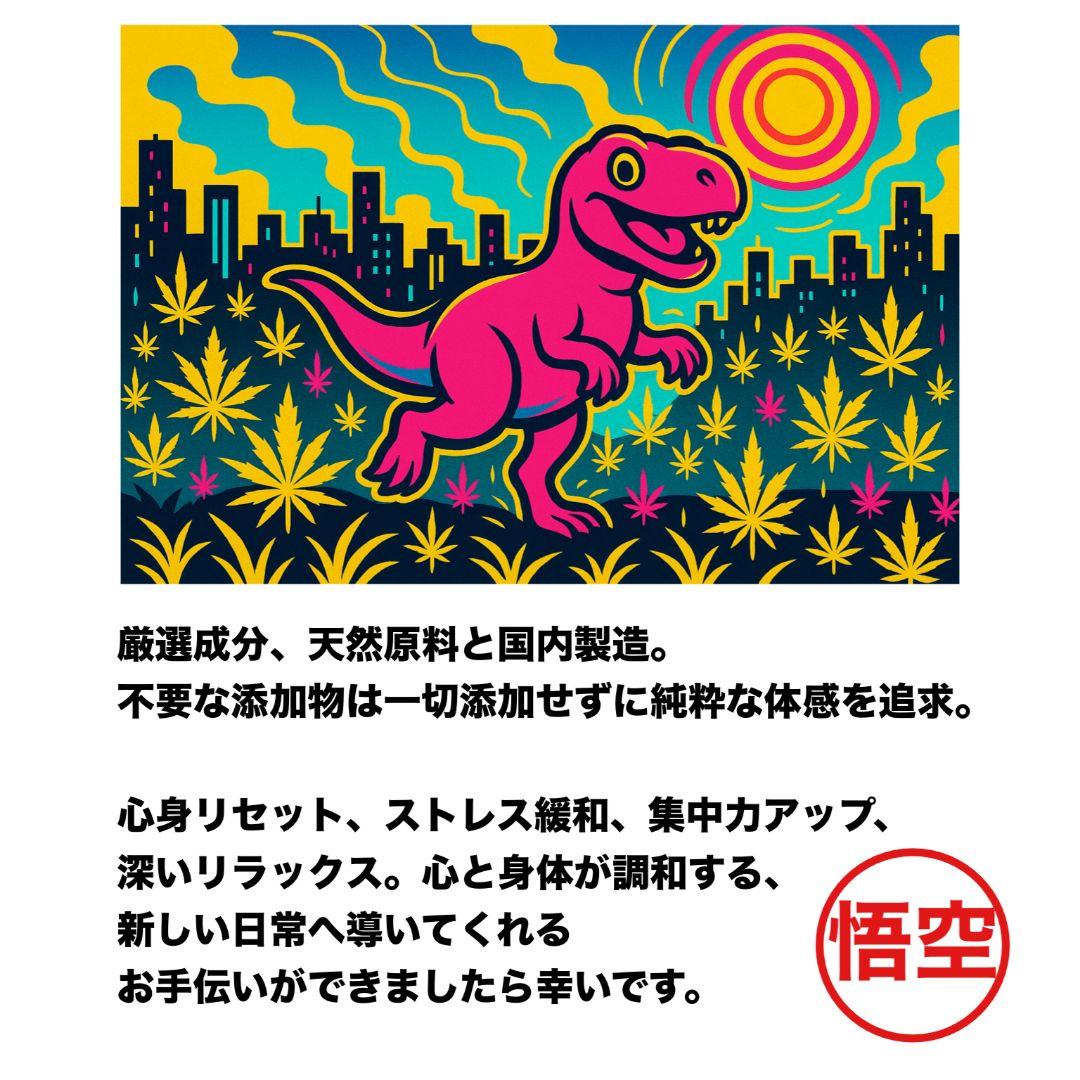 エッセンシャルオイル CHEMISTRY17 HHBD CPX h4CBH THXE CRDP CNP