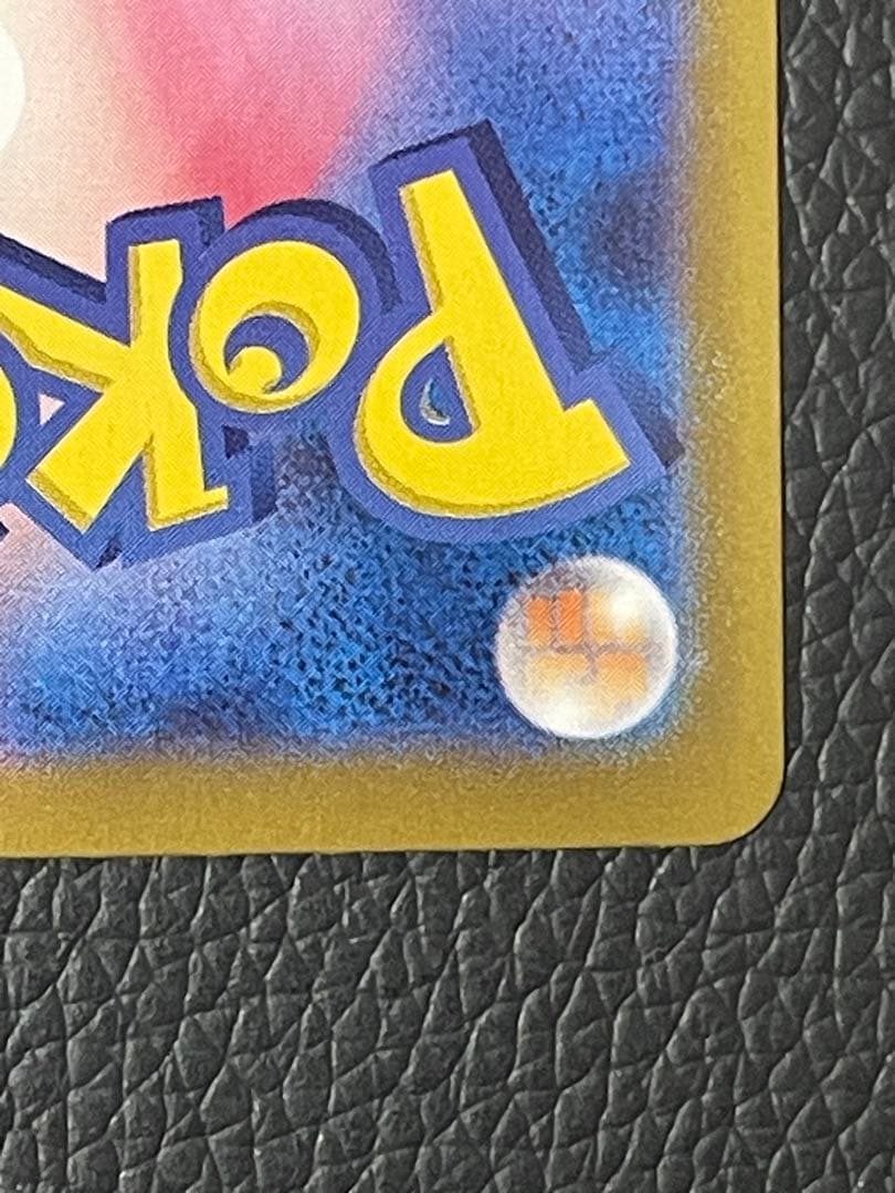 ポケモンカード ラティアスex SAR 087/064 SV7a 楽園ドラゴーナ