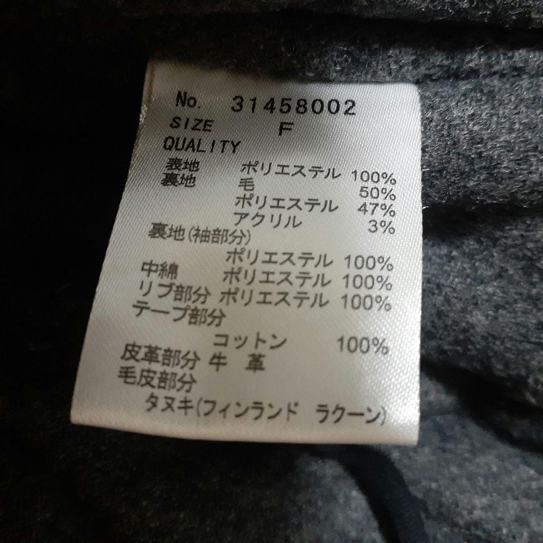 美品G.O.A. N-28Y2Kミリタリージャケットフライトファー美品黒F