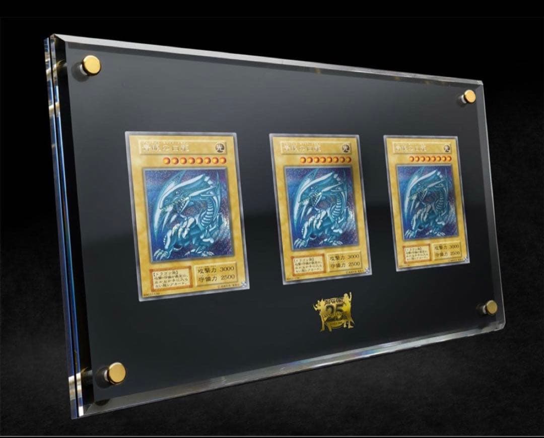 ③遊戯王 25th ANNIVERSARY ULTIMATE KAIBA SET