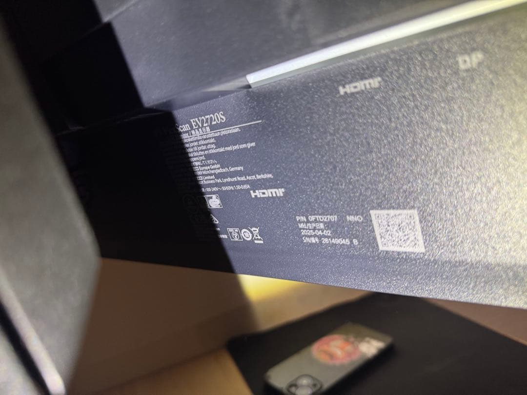 【美品】EIZO FlexScan 27型EV2720S TYPE-C70w対応