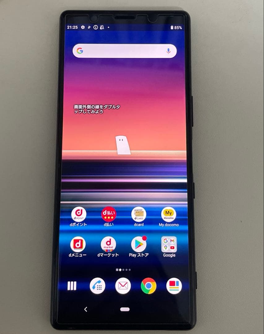 uchino0326 電池性能良好◎ SONY Xperia SO-01M