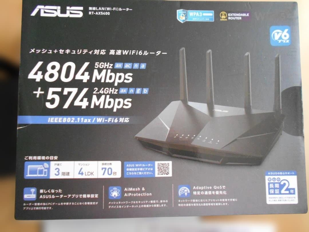 ＡＳＵＳ　ＬＡＮ(Ｗｉ-Ｆｉ)ルーター　ＲＴＡＸ-５４００