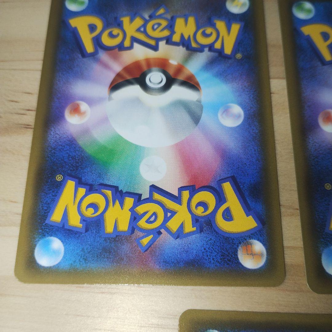 ブラッキー＆ダークライGX スターターセットTAG TEAM GX 3枚セット