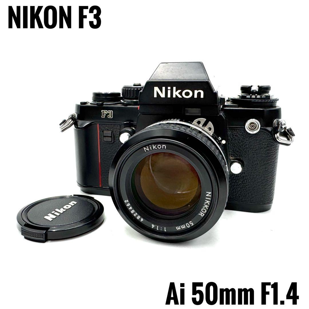 美品 Nikon F3 単焦点レンズ付き 50mm フィルムカメラ