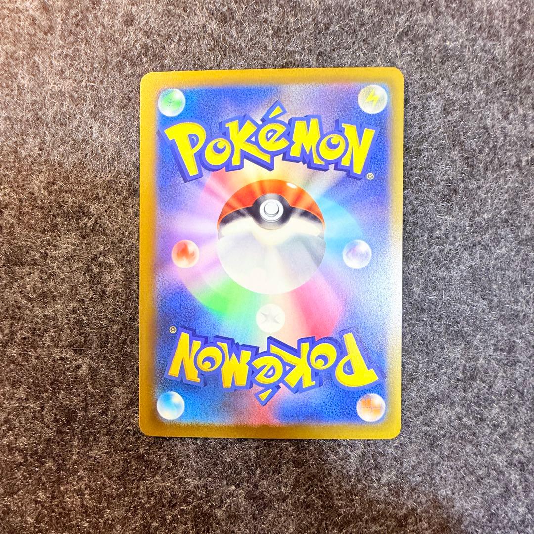 ロケット団のミュウツーex SAR MEGAドリームex 237/193