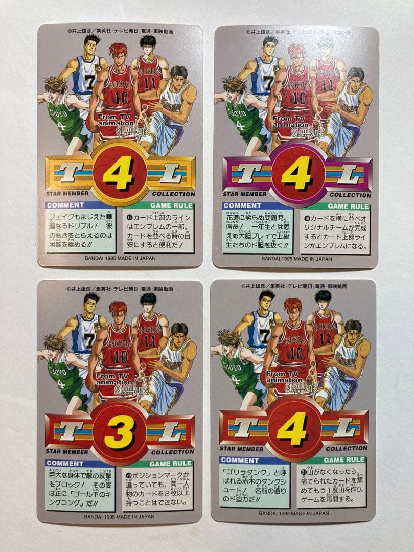スラムダンク カードダス スターメンバーコレクション 3弾 SLAMDUNK