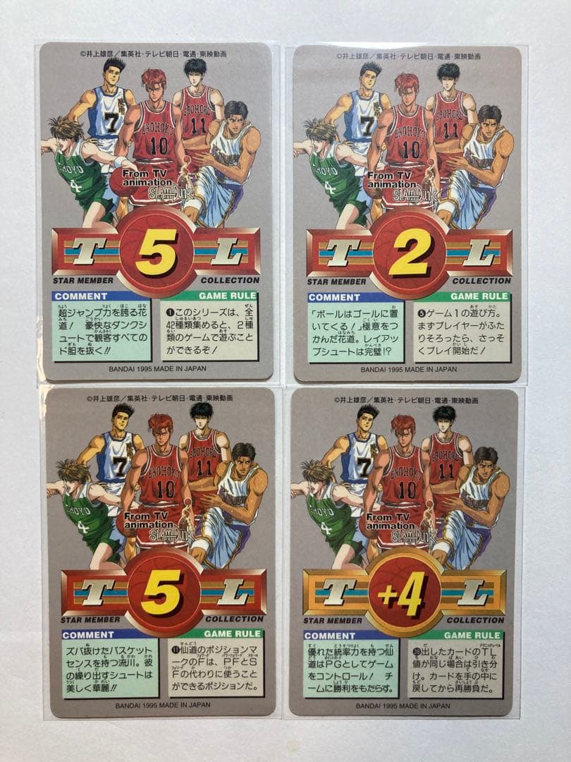 スラムダンク カードダス スターメンバーコレクション 3弾 SLAMDUNK