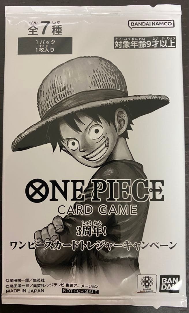 受け継がれる意思 1box 新品 未開封 テープ付き＋プロモーションパック1枚