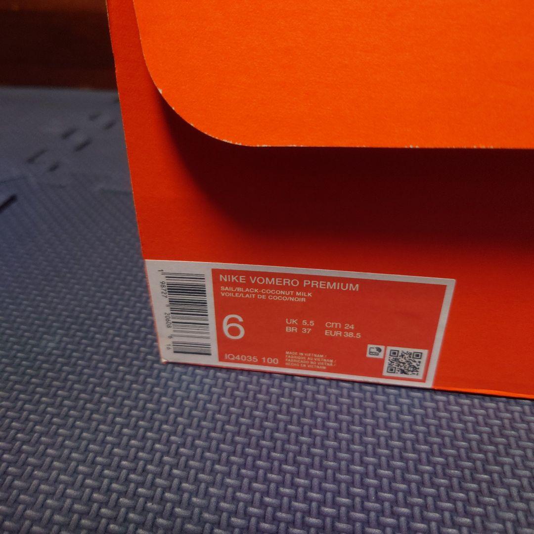 NIKE　ボメロプレミアム