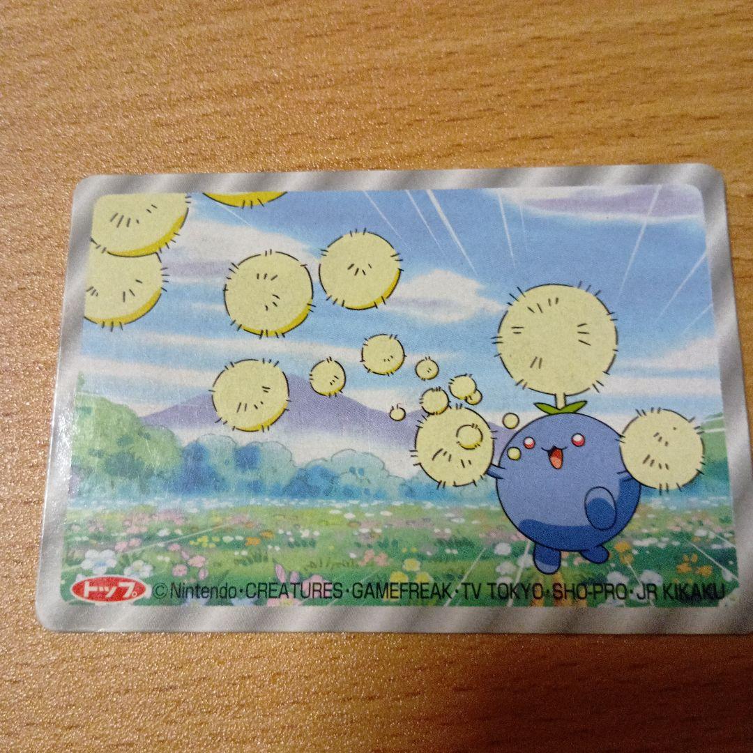 ポケモントップ３Ｄカード未剥がし