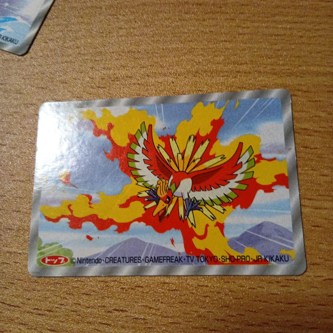 ポケモントップ３Ｄカード未剥がし