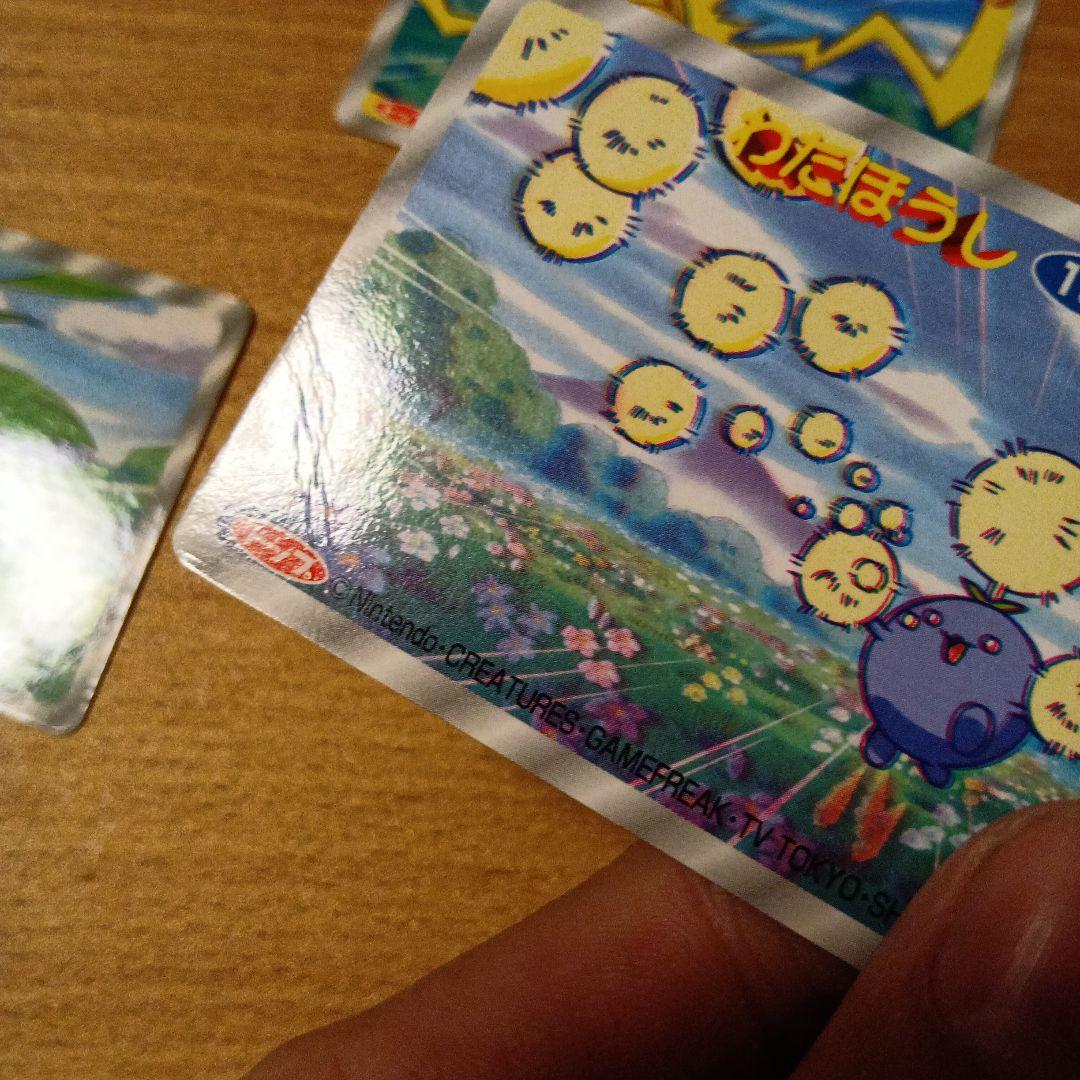 ポケモントップ３Ｄカード未剥がし