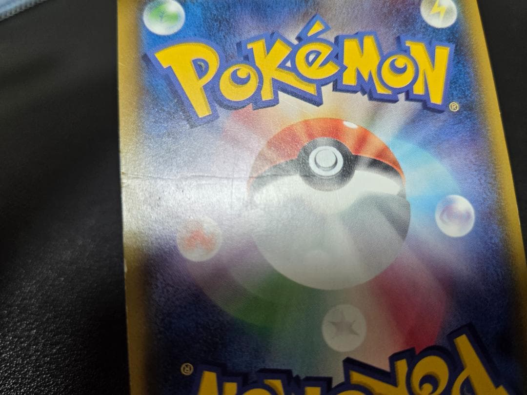 ミュウツー&ミュウGX SR ミラクルツイン 収録 098/094