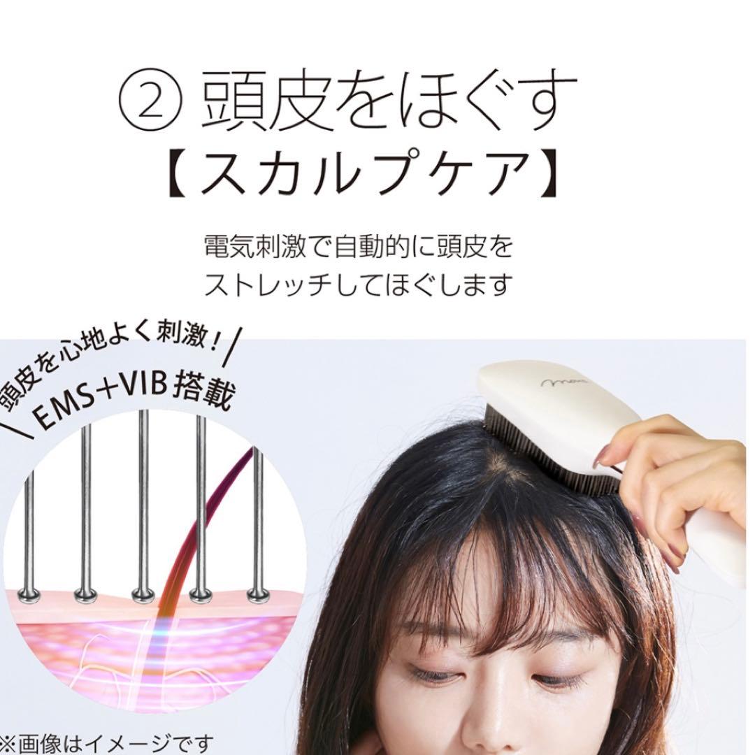 mous. ELEBRU 美顔器 ヘアブラシ　新品