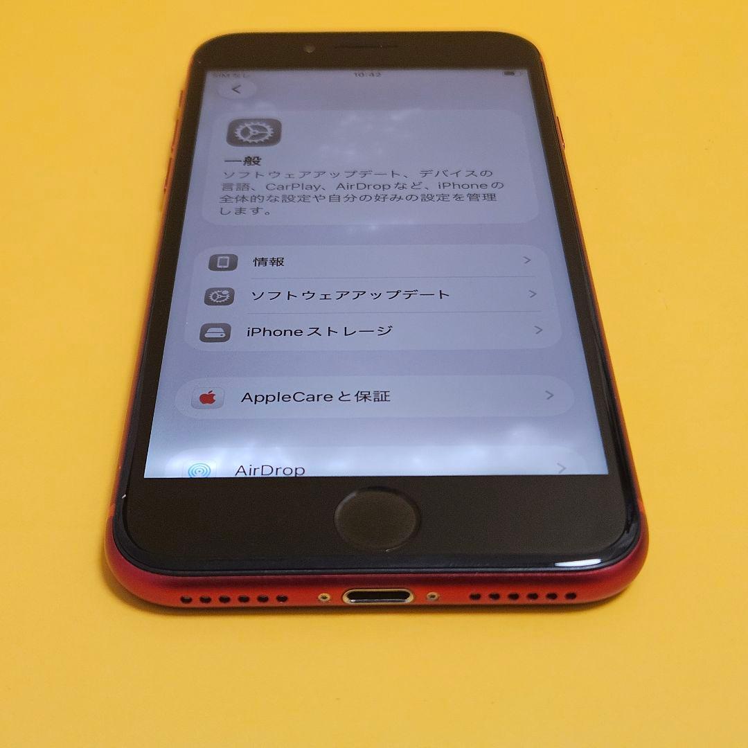 iPhone SE2 256GB バ100%｜24時間以内発送#891