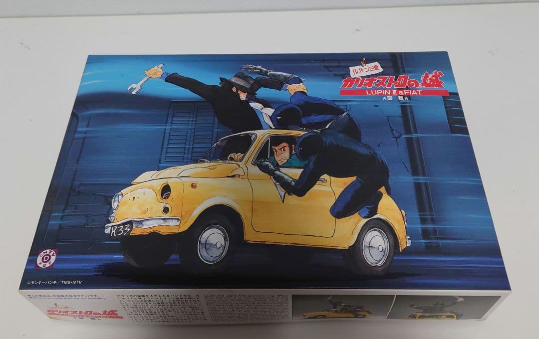 未使用未組立✨ルパン三世 カリオストロの城 追跡 旅立ち 襲撃 断崖 フィアット