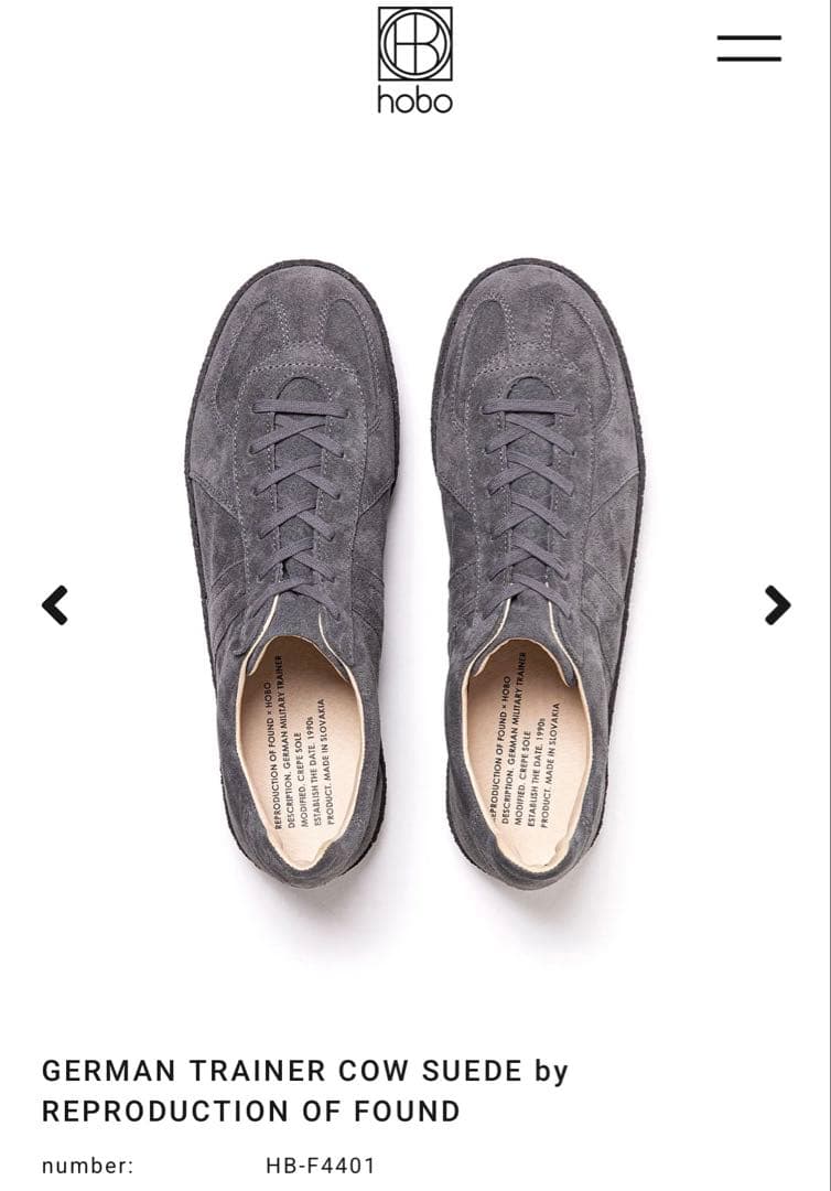 hobo別注 ジャーマントレーナー スウェード