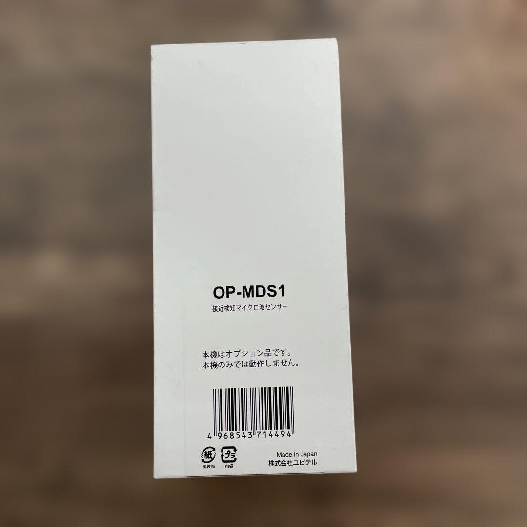 12204 Yupiteru OP−MDS1 接近検知マイクロ波センサー