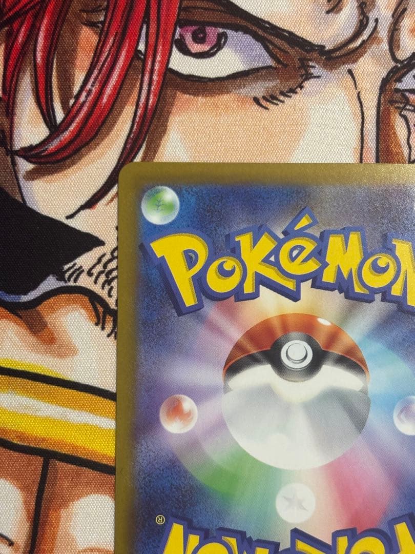 センタリング良好　ピカチュウex SAR仕様 スタートデッキ100 No.25