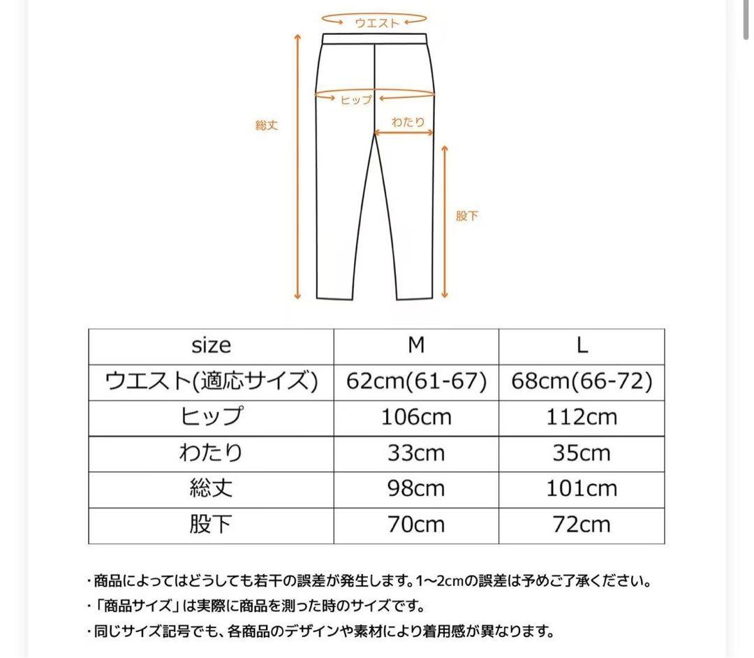 VENEXベネクス リカバリーウェア コンフォートポンチ　m レディース　fjb