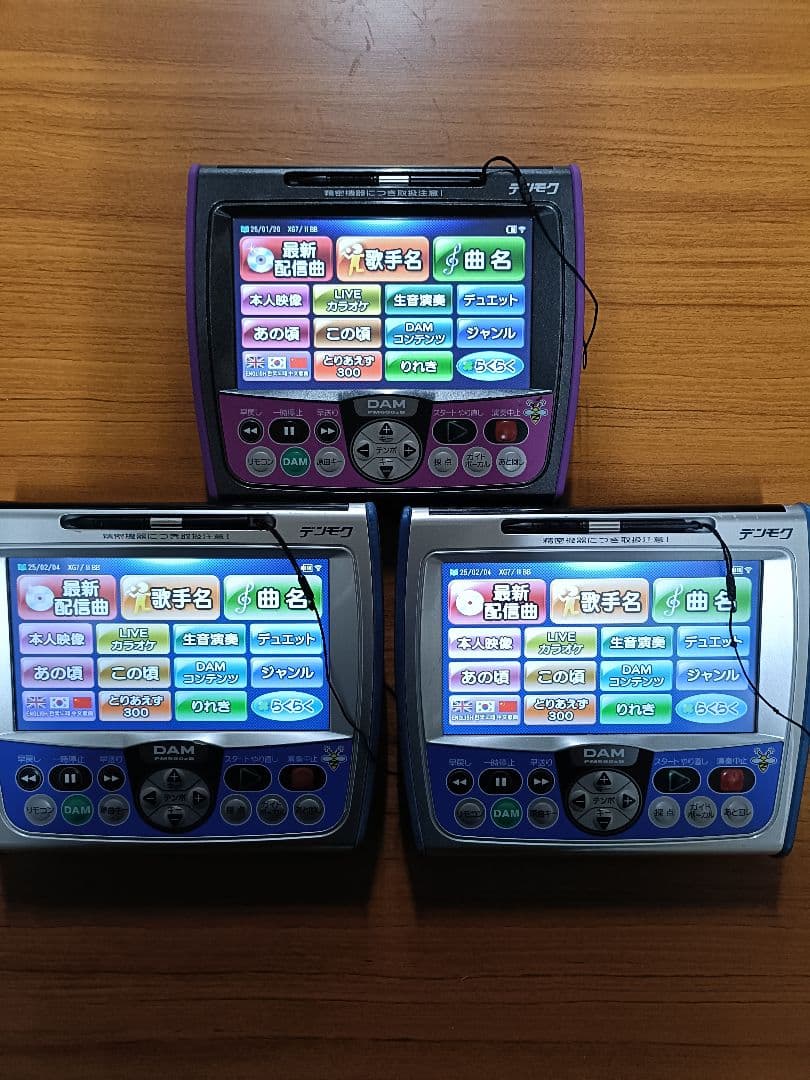 DAM デンモク　3点セット