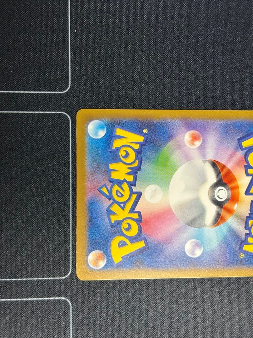 ロケット団のミュウツーex SAR[24時間以内発送]メガドリームex